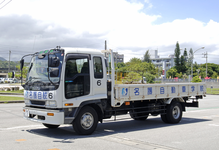 中型自動車(限定解除)