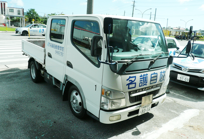 準中型自動車(限定解除)