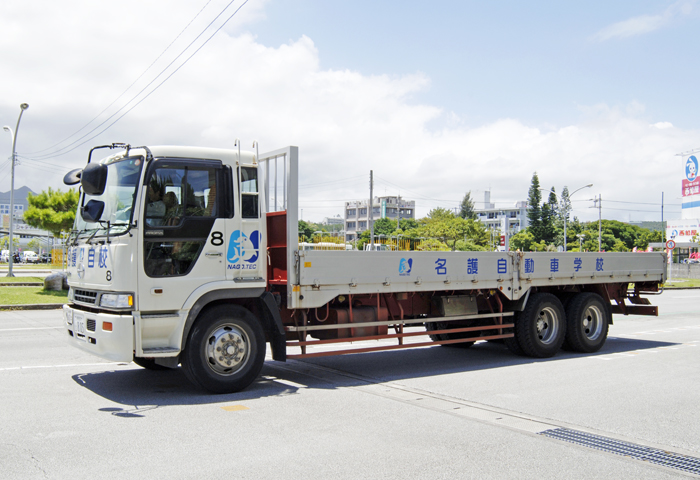 大型自動車(大型自衛隊用限定解除)